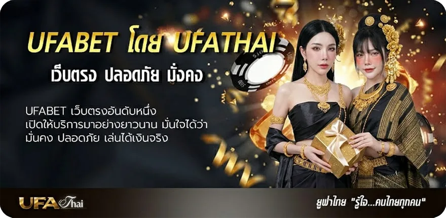 โปรโมชั่น ผลบอลสด7m goal แนะนำ — แทงบอลออนไลน์ คาสิโน หวย มวย สล็อต ครบวงจร