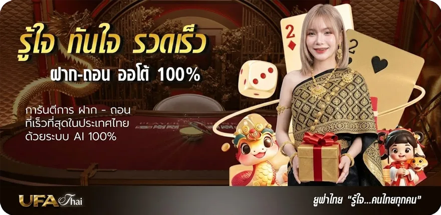 Banner ผลบอลสด7m goal ล่าสุด — โปรโมชั่นสมาชิกใหม่