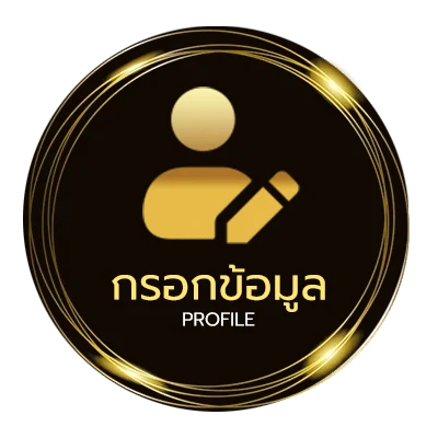 ข้อมูลสมาชิก ผลบอลสด7m goal