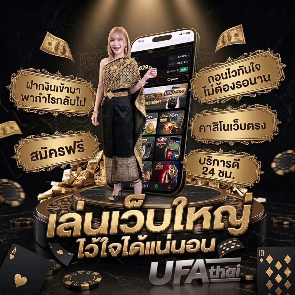 ผลบอลสด7m goal แบนเนอร์แบรนด์ — ตัวแทน UFABET