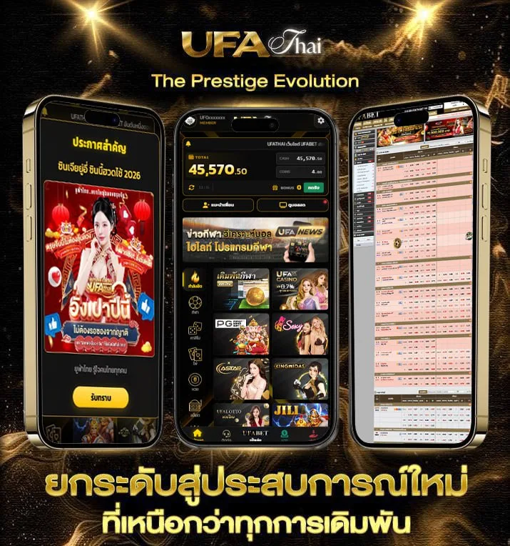 ผลบอลสด7m goal  เว็บตรง UFABET
